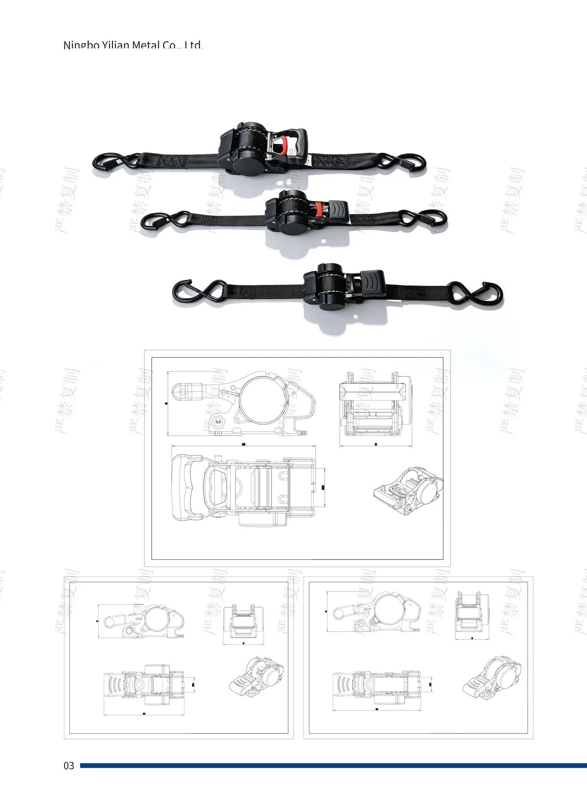 P.03 拉紧器 Ratchet Buckle