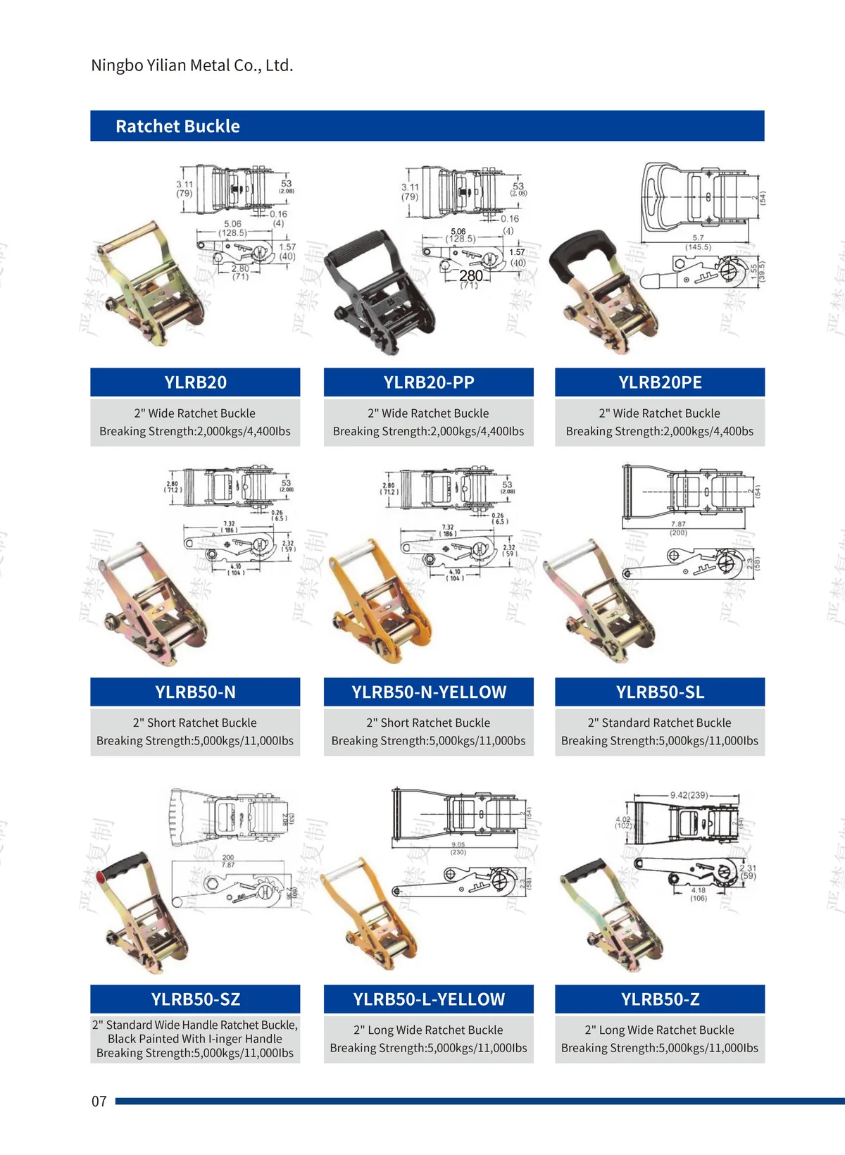 P.07 拉紧器 Ratchet Buckle