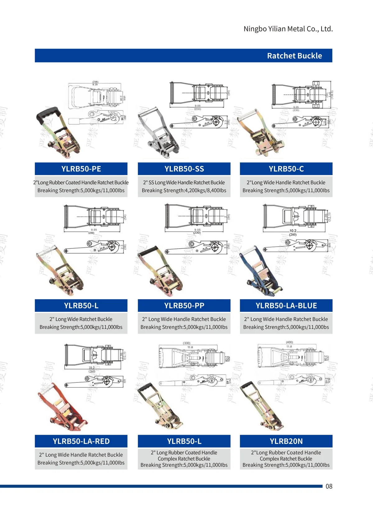 P.08 拉紧器 Ratchet Buckle