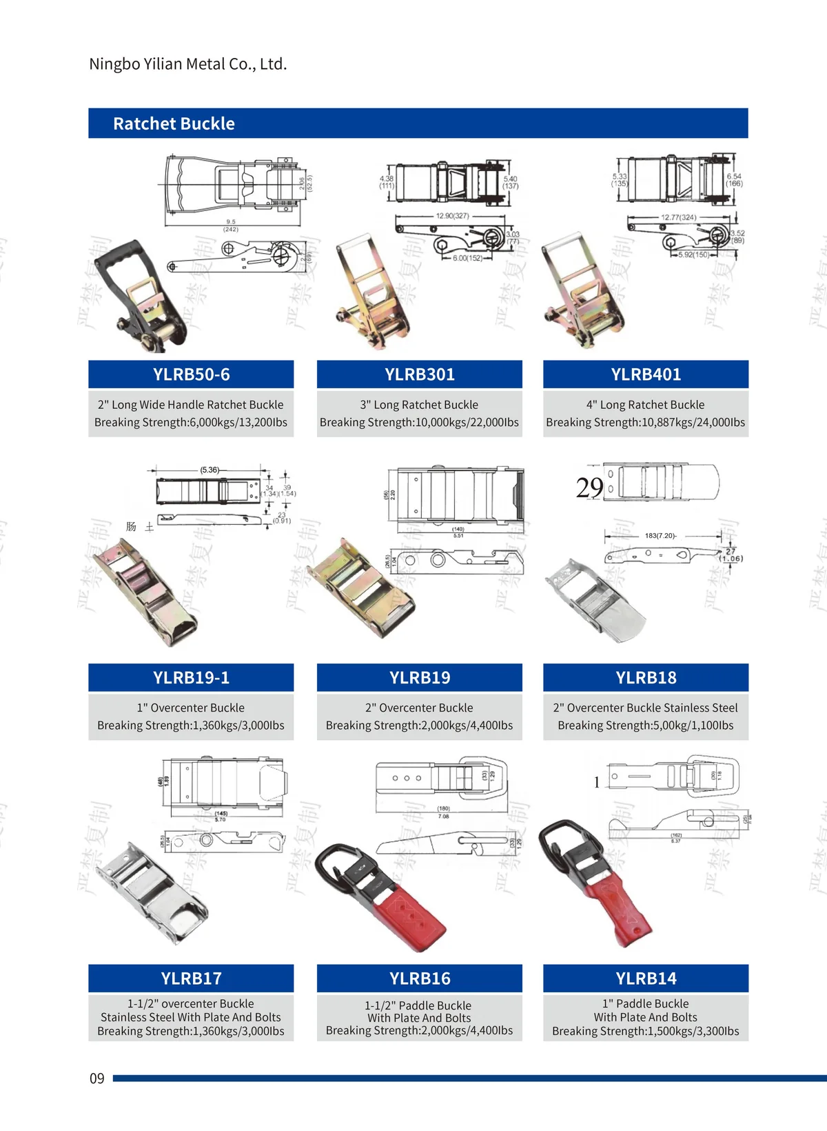 P.09 拉紧器 Ratchet Buckle