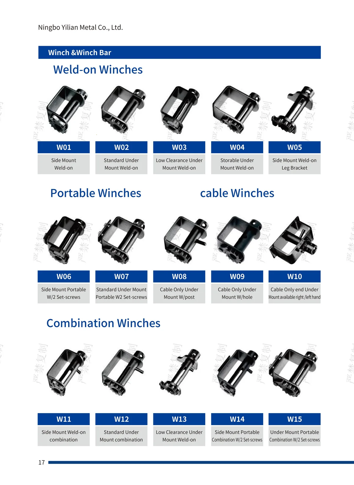 P.17 绞盘与绞盘杆 Winches