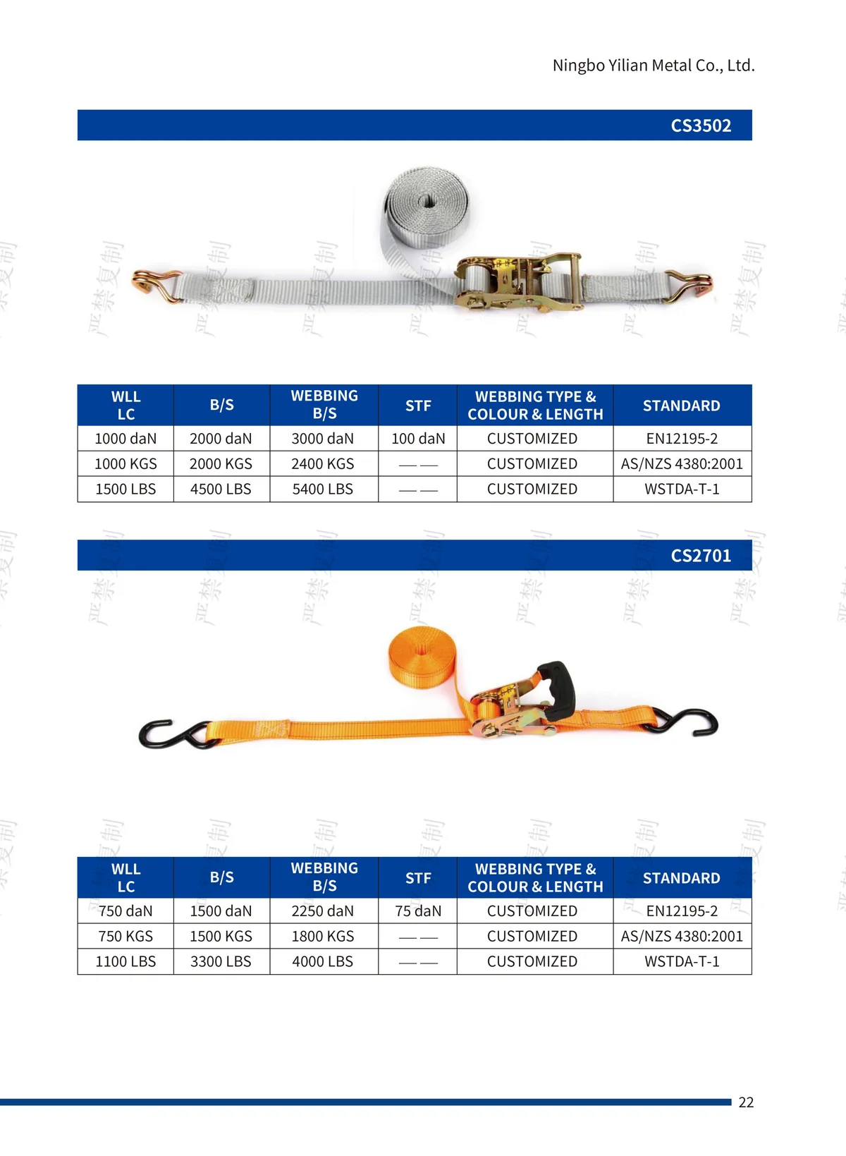 P.22 棘轮拉紧带 Ratchet Tie-Down