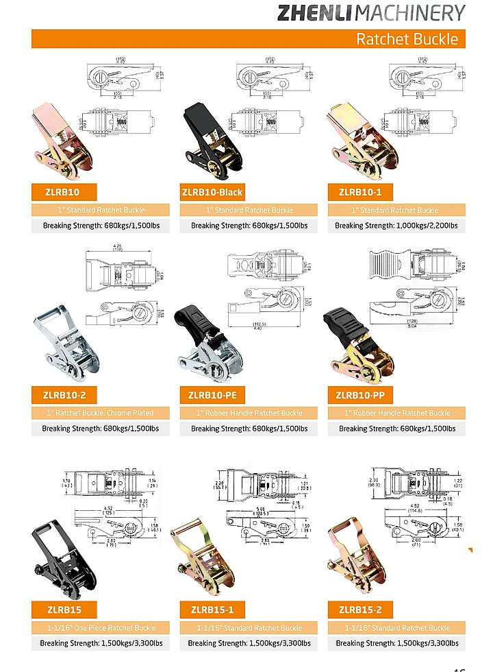 拉紧器产品 1